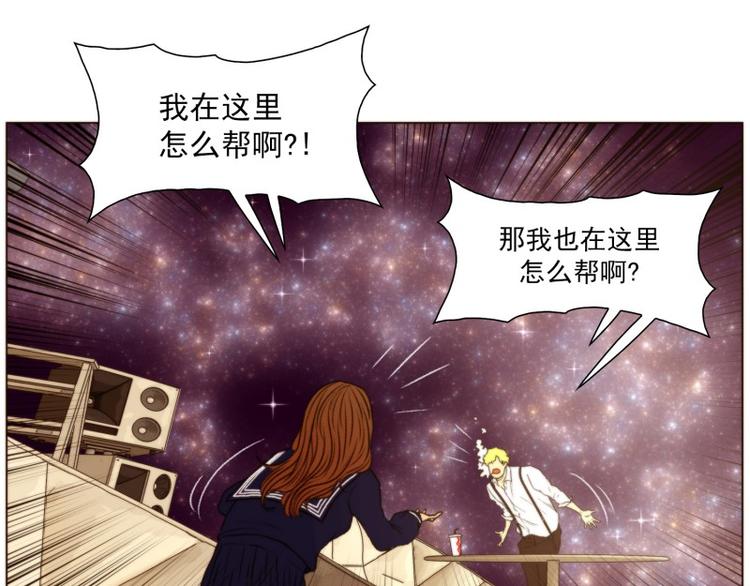 《神的工坊》漫画最新章节第29话 冷漠（上）免费下拉式在线观看章节第【11】张图片