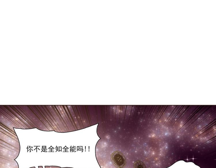 《神的工坊》漫画最新章节第29话 冷漠（上）免费下拉式在线观看章节第【14】张图片