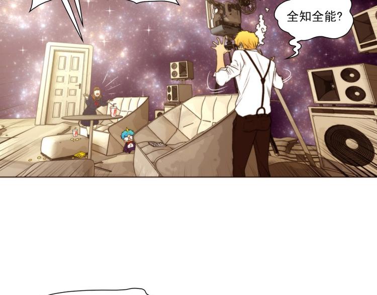 《神的工坊》漫画最新章节第29话 冷漠（上）免费下拉式在线观看章节第【15】张图片