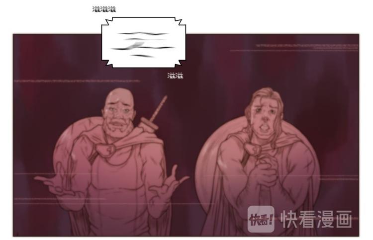 《神的工坊》漫画最新章节第29话 冷漠（上）免费下拉式在线观看章节第【22】张图片