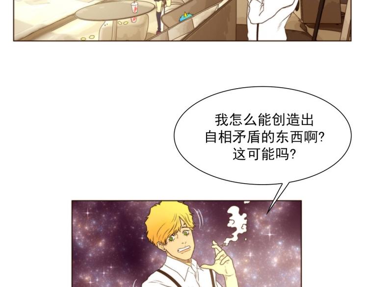 《神的工坊》漫画最新章节第29话 冷漠（上）免费下拉式在线观看章节第【30】张图片