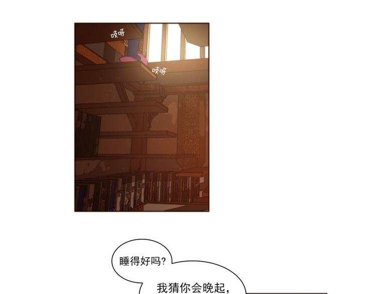 《神的工坊》漫画最新章节第29话 冷漠（上）免费下拉式在线观看章节第【39】张图片