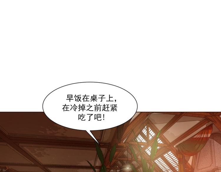 《神的工坊》漫画最新章节第29话 冷漠（上）免费下拉式在线观看章节第【41】张图片