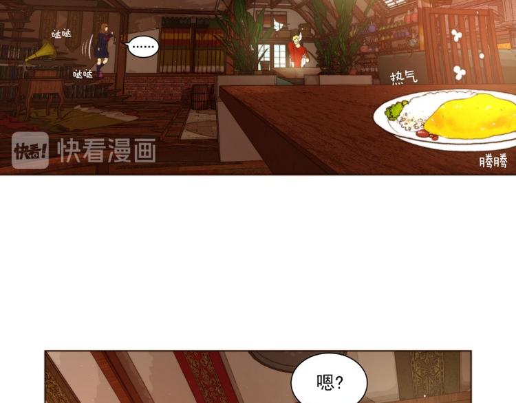 《神的工坊》漫画最新章节第29话 冷漠（上）免费下拉式在线观看章节第【42】张图片