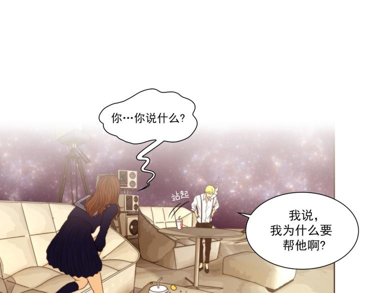 《神的工坊》漫画最新章节第29话 冷漠（上）免费下拉式在线观看章节第【6】张图片