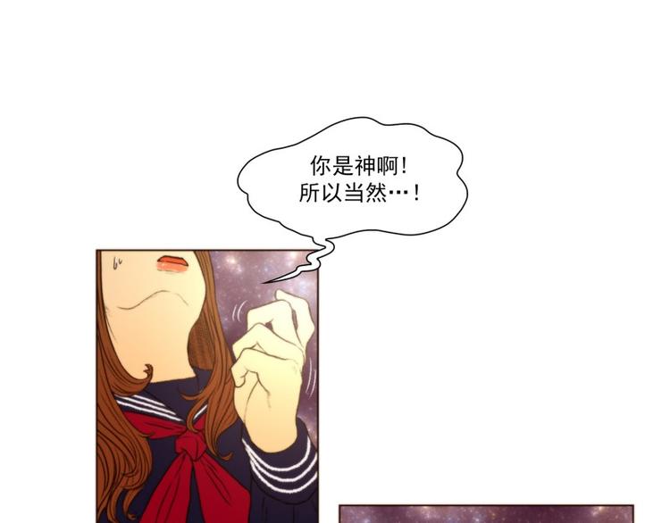 《神的工坊》漫画最新章节第29话 冷漠（上）免费下拉式在线观看章节第【8】张图片