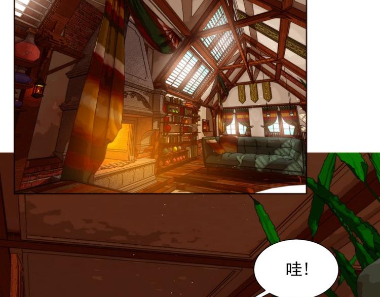 《神的工坊》漫画最新章节第3话 初见（上）免费下拉式在线观看章节第【14】张图片