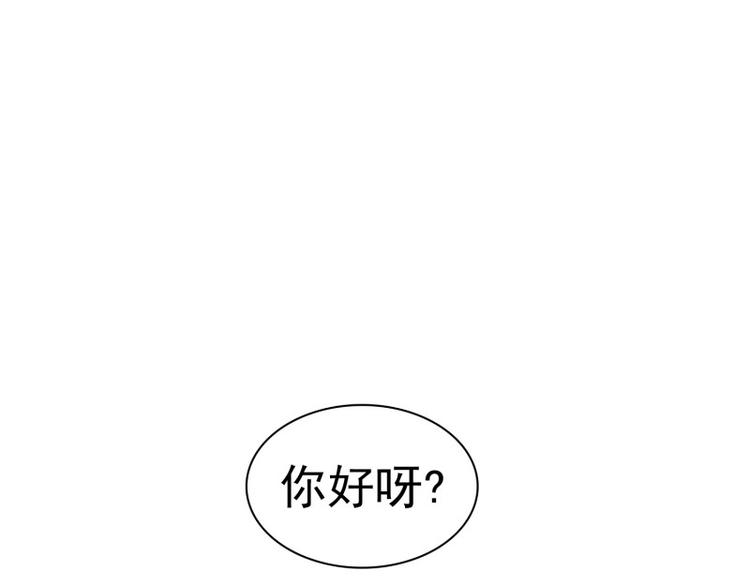 《神的工坊》漫画最新章节第3话 初见（上）免费下拉式在线观看章节第【42】张图片