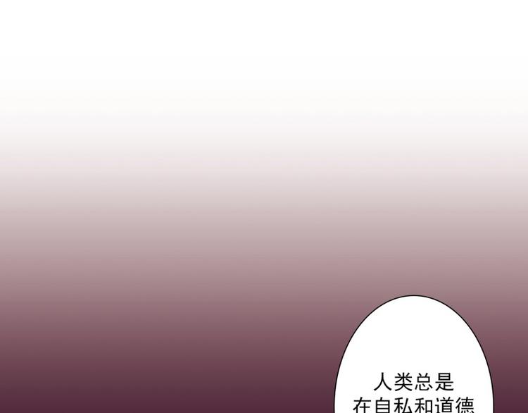 《神的工坊》漫画最新章节第30话 冷漠（下）免费下拉式在线观看章节第【10】张图片