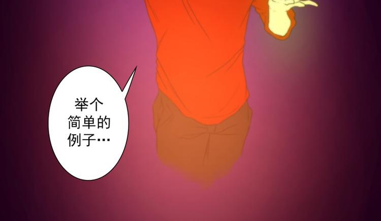 《神的工坊》漫画最新章节第30话 冷漠（下）免费下拉式在线观看章节第【12】张图片