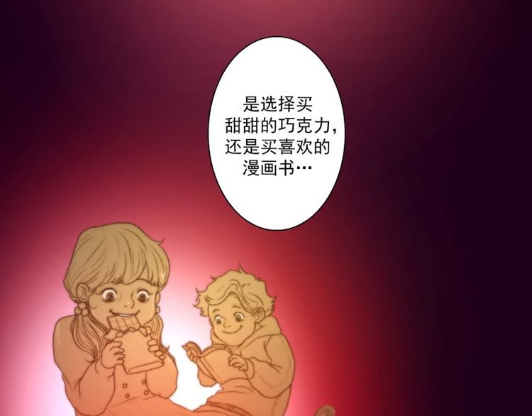 《神的工坊》漫画最新章节第30话 冷漠（下）免费下拉式在线观看章节第【13】张图片