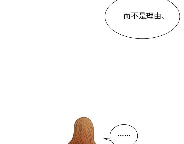 《神的工坊》漫画最新章节第30话 冷漠（下）免费下拉式在线观看章节第【20】张图片