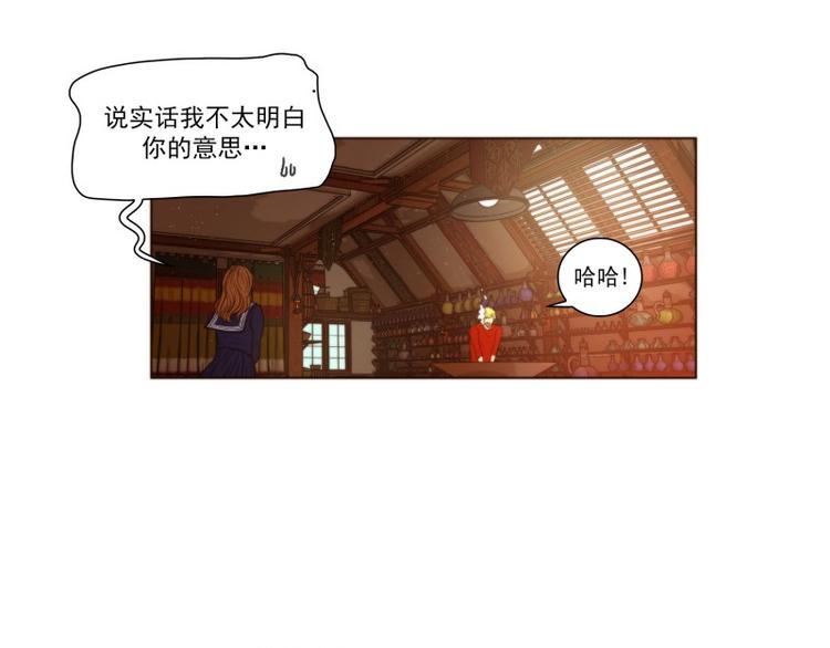 《神的工坊》漫画最新章节第30话 冷漠（下）免费下拉式在线观看章节第【22】张图片