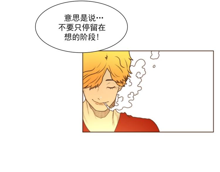 《神的工坊》漫画最新章节第30话 冷漠（下）免费下拉式在线观看章节第【23】张图片