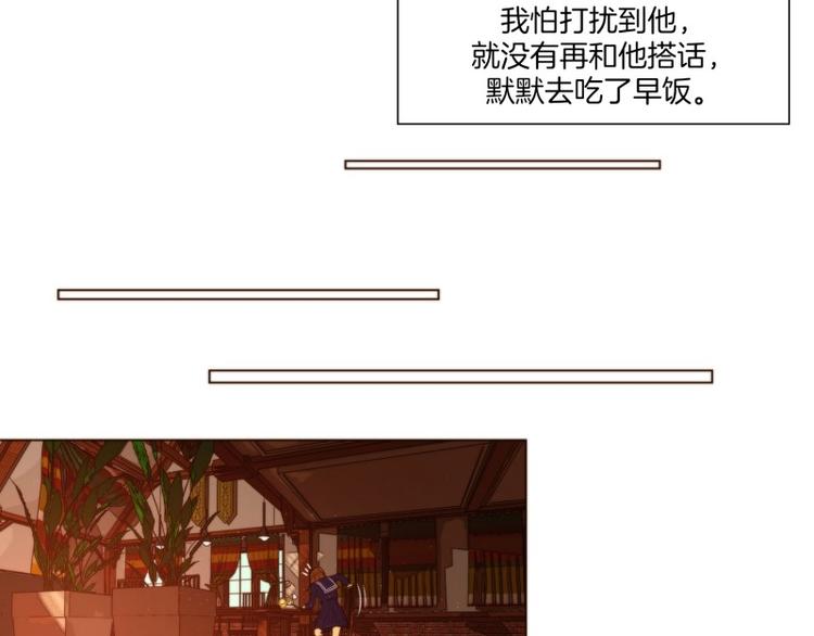 《神的工坊》漫画最新章节第30话 冷漠（下）免费下拉式在线观看章节第【26】张图片