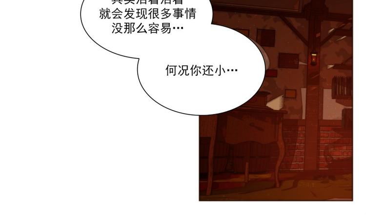 《神的工坊》漫画最新章节第30话 冷漠（下）免费下拉式在线观看章节第【9】张图片