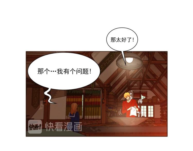 《神的工坊》漫画最新章节第31话  欲望（上）免费下拉式在线观看章节第【10】张图片