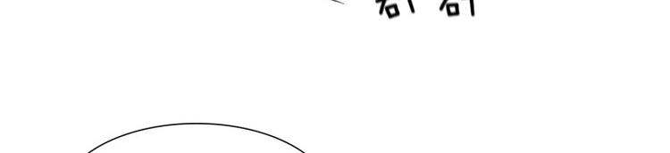 《神的工坊》漫画最新章节第31话  欲望（上）免费下拉式在线观看章节第【12】张图片