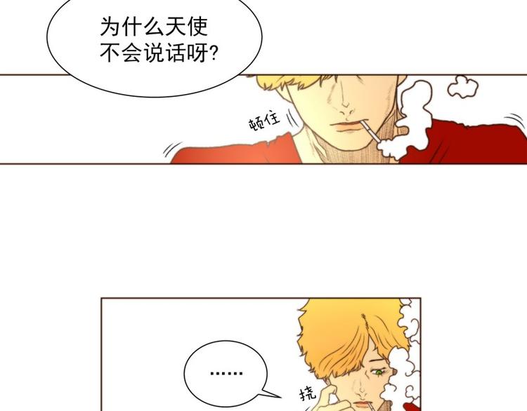 《神的工坊》漫画最新章节第31话  欲望（上）免费下拉式在线观看章节第【13】张图片