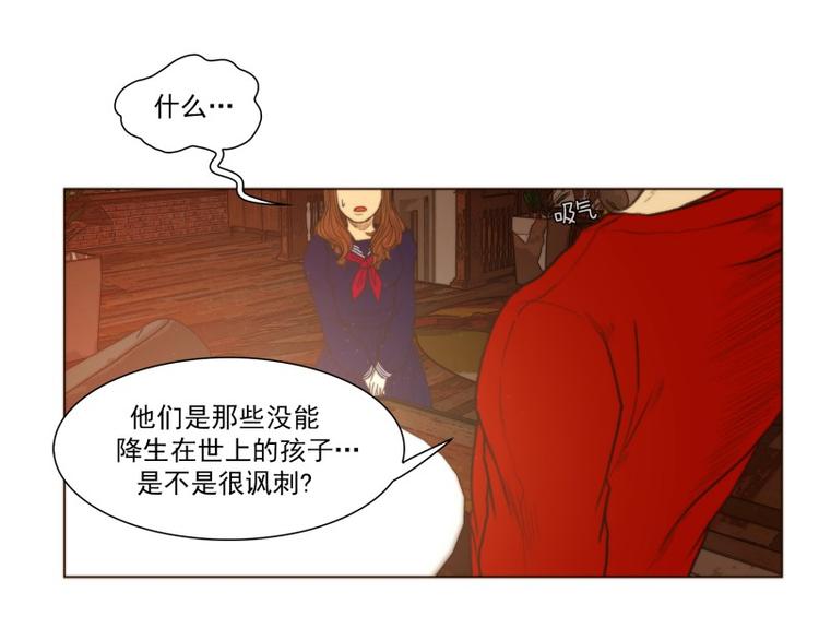 《神的工坊》漫画最新章节第31话  欲望（上）免费下拉式在线观看章节第【17】张图片