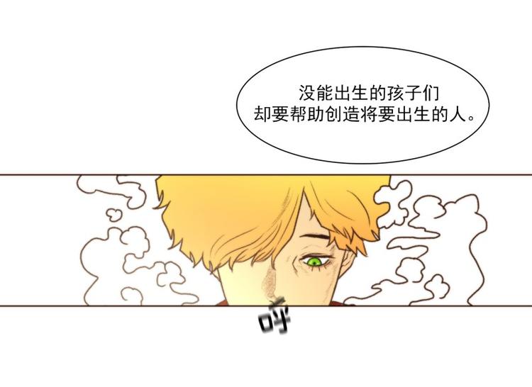 《神的工坊》漫画最新章节第31话  欲望（上）免费下拉式在线观看章节第【18】张图片