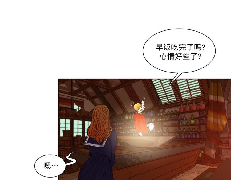 《神的工坊》漫画最新章节第31话  欲望（上）免费下拉式在线观看章节第【7】张图片