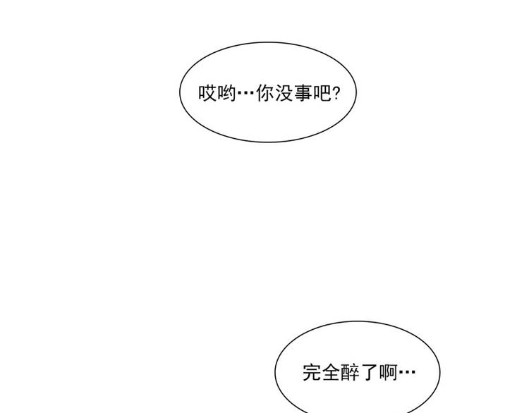 《神的工坊》漫画最新章节第32话 欲望（下）免费下拉式在线观看章节第【22】张图片