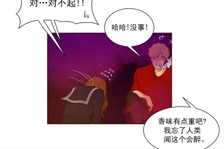 《神的工坊》漫画最新章节第32话 欲望（下）免费下拉式在线观看章节第【36】张图片