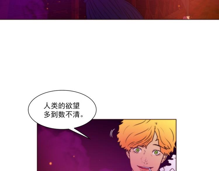 《神的工坊》漫画最新章节第33话 泡茶（上）免费下拉式在线观看章节第【17】张图片