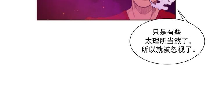 《神的工坊》漫画最新章节第33话 泡茶（上）免费下拉式在线观看章节第【18】张图片