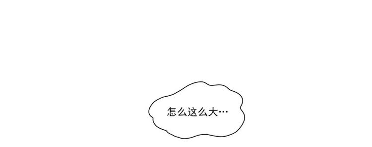 《神的工坊》漫画最新章节第33话 泡茶（上）免费下拉式在线观看章节第【9】张图片