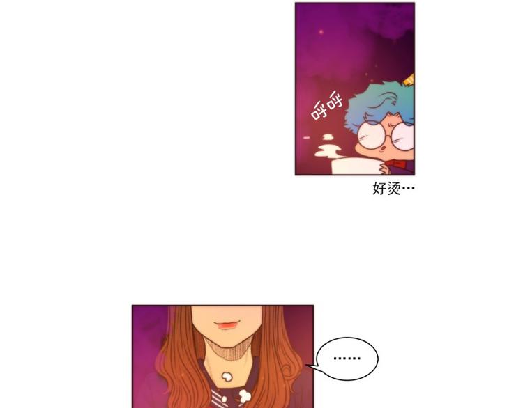 《神的工坊》漫画最新章节第34话 泡茶（下）免费下拉式在线观看章节第【35】张图片