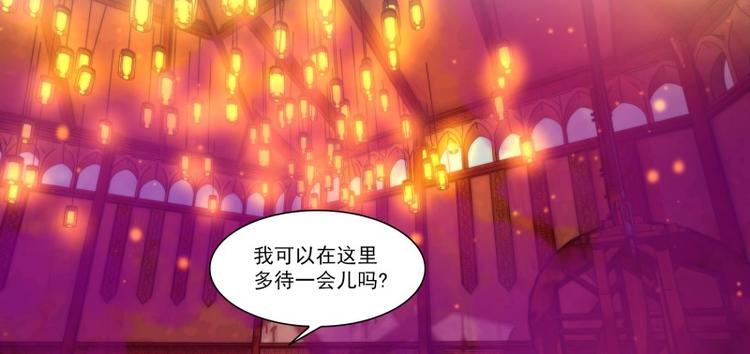 《神的工坊》漫画最新章节第34话 泡茶（下）免费下拉式在线观看章节第【37】张图片