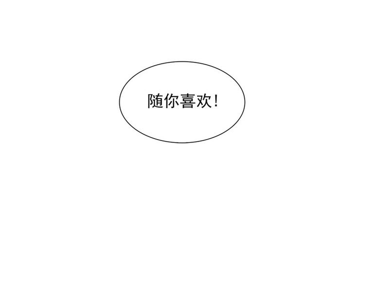 《神的工坊》漫画最新章节第34话 泡茶（下）免费下拉式在线观看章节第【39】张图片