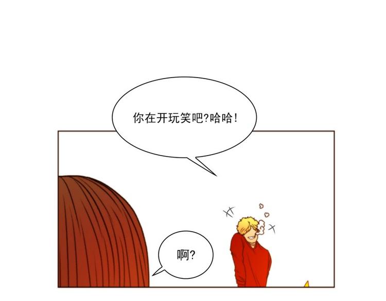 《神的工坊》漫画最新章节第35话 丑陋（上）免费下拉式在线观看章节第【14】张图片