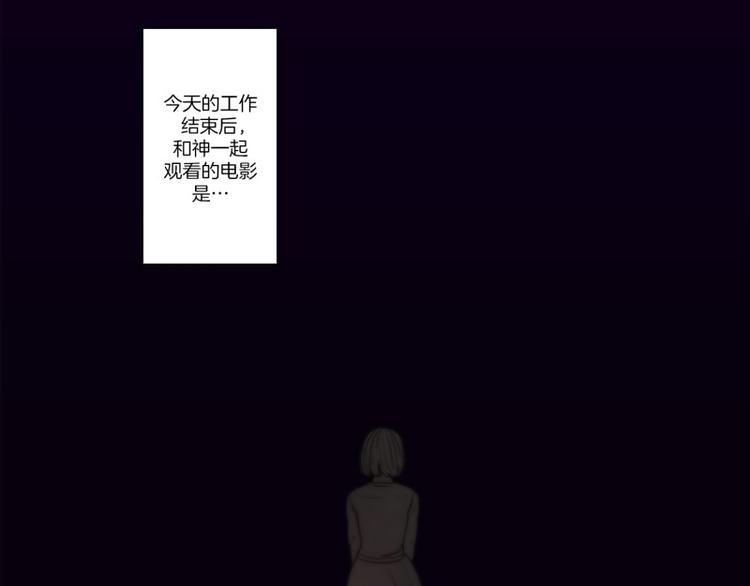 《神的工坊》漫画最新章节第35话 丑陋（上）免费下拉式在线观看章节第【29】张图片