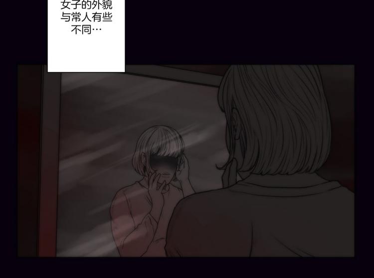 《神的工坊》漫画最新章节第35话 丑陋（上）免费下拉式在线观看章节第【31】张图片