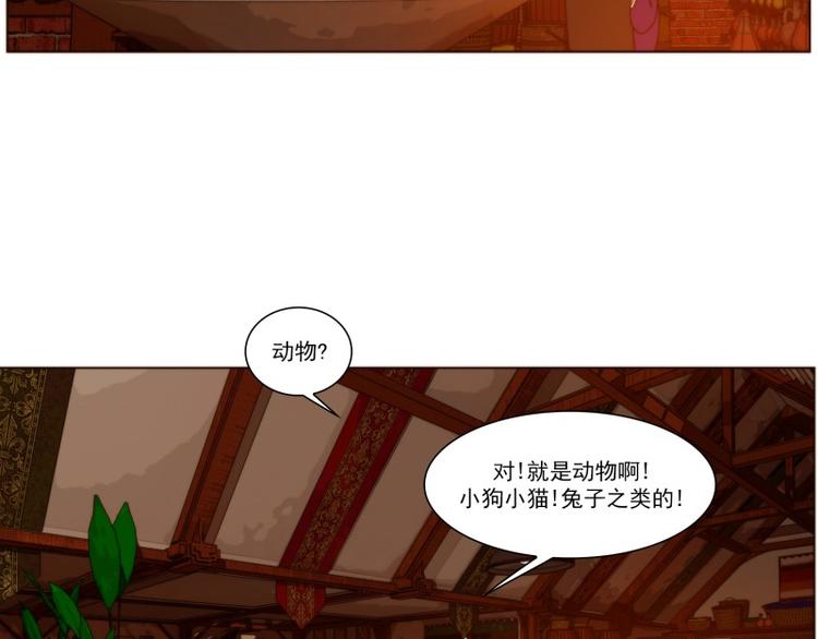 《神的工坊》漫画最新章节第35话 丑陋（上）免费下拉式在线观看章节第【8】张图片