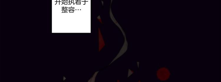 《神的工坊》漫画最新章节第36话 丑陋（下）免费下拉式在线观看章节第【9】张图片