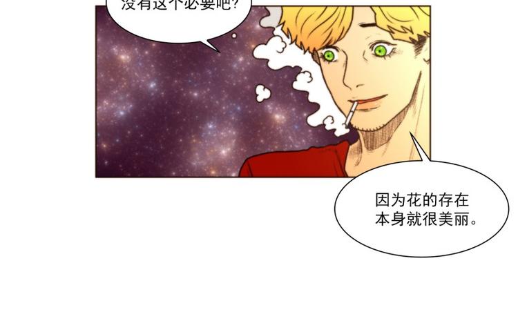 《神的工坊》漫画最新章节第37话 标准（上）免费下拉式在线观看章节第【16】张图片