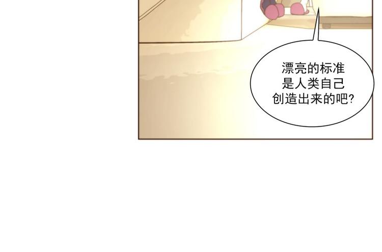 《神的工坊》漫画最新章节第37话 标准（上）免费下拉式在线观看章节第【19】张图片