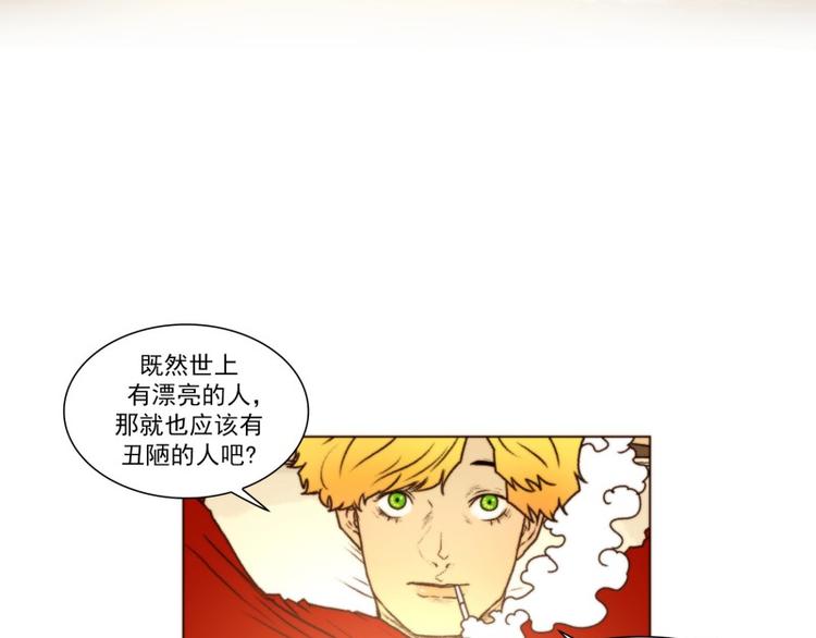 《神的工坊》漫画最新章节第37话 标准（上）免费下拉式在线观看章节第【8】张图片