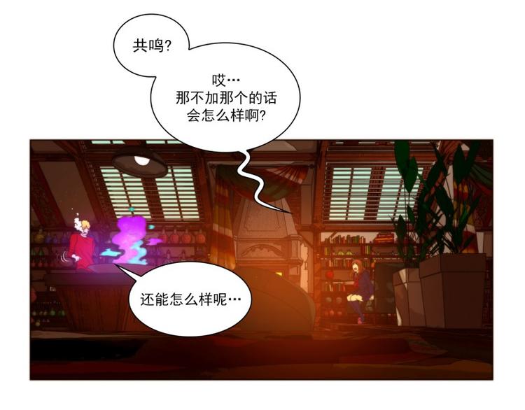 《神的工坊》漫画最新章节第38话 标准（下）免费下拉式在线观看章节第【13】张图片