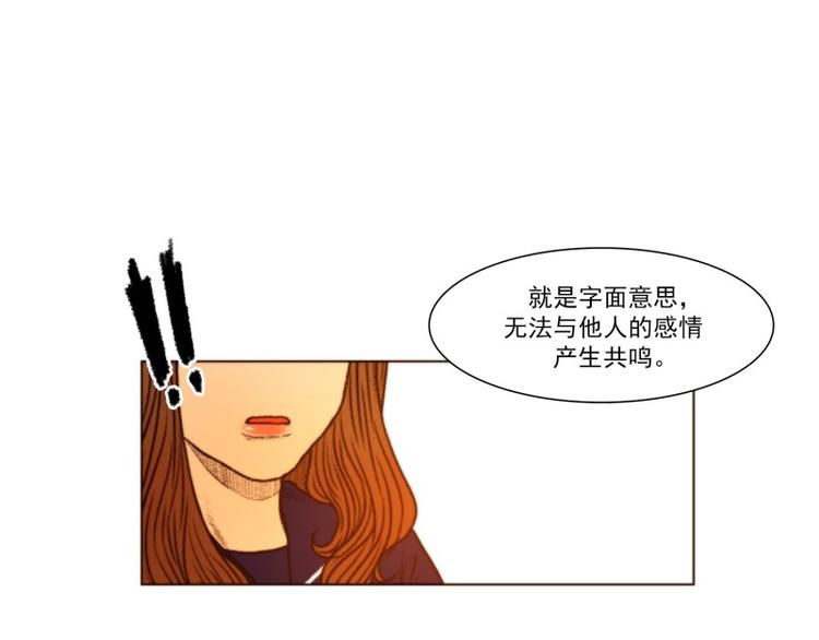 《神的工坊》漫画最新章节第38话 标准（下）免费下拉式在线观看章节第【14】张图片