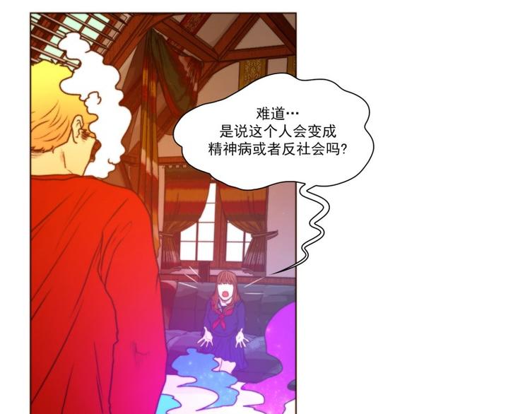 《神的工坊》漫画最新章节第38话 标准（下）免费下拉式在线观看章节第【16】张图片