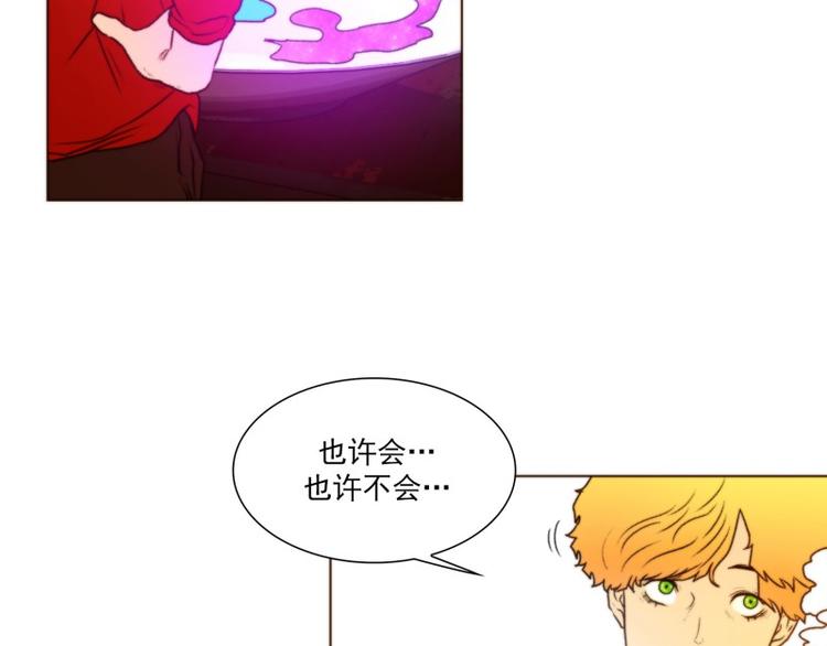 《神的工坊》漫画最新章节第38话 标准（下）免费下拉式在线观看章节第【17】张图片