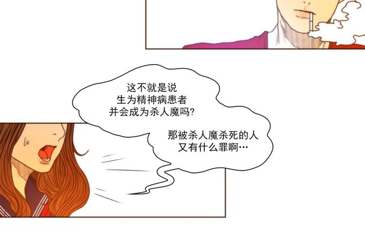 《神的工坊》漫画最新章节第38话 标准（下）免费下拉式在线观看章节第【18】张图片