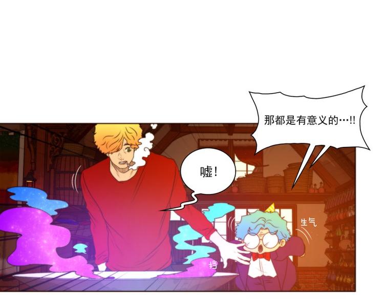 《神的工坊》漫画最新章节第38话 标准（下）免费下拉式在线观看章节第【20】张图片