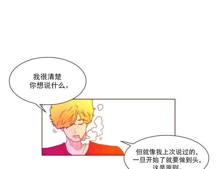 《神的工坊》漫画最新章节第38话 标准（下）免费下拉式在线观看章节第【21】张图片