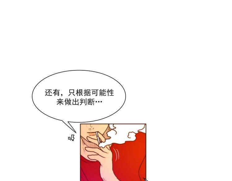 《神的工坊》漫画最新章节第38话 标准（下）免费下拉式在线观看章节第【23】张图片